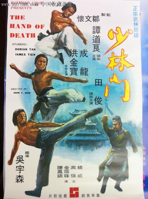 制作假的东亚银行转账回执单